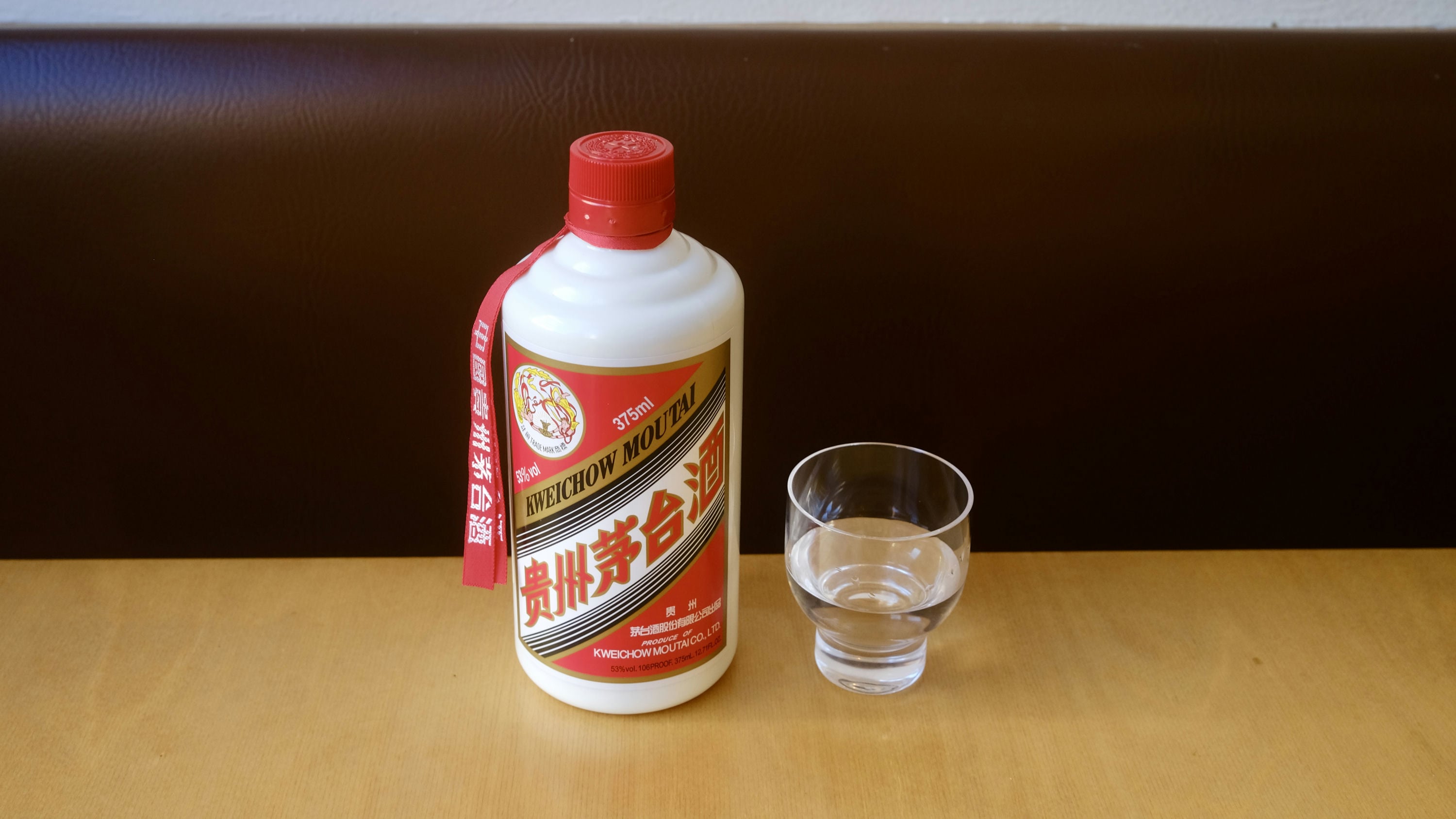 Moutai (1oz shot)